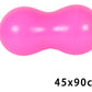 Peanut Massage Ball Yoga Ball